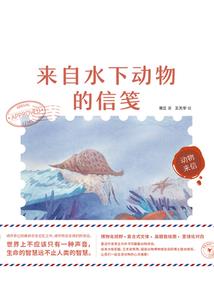 金吾记