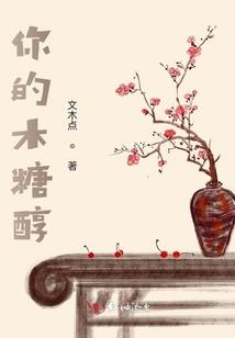 无期徒刑