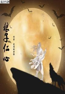 重生后大佬只想当咸鱼