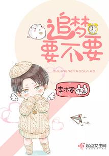赢少的小娇妻