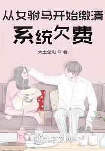 三生石上旧精魂