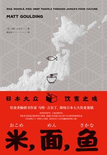 覆国