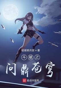 月重之夜