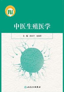 帝王榻专宠皇后