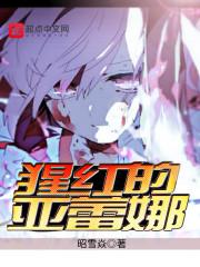 至尊女药神
