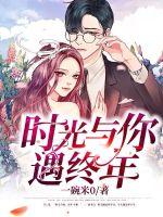 我最后的自由