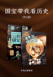 破界长生