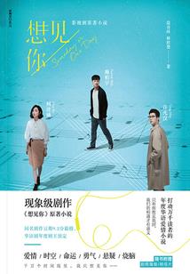 我在诸天万界开了一家盲盒店