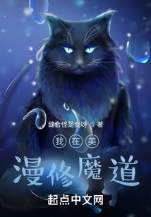 逆天仙魔之手