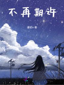 逆袭校花：无良学霸让开