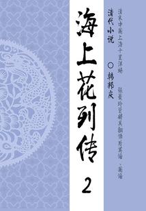 傲世狂后要逆天