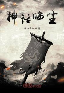 进击在武道