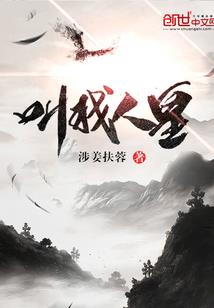 绝世封尘剑