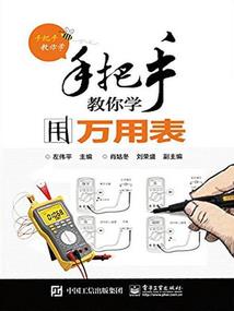名侦探柯南之转动的命运轮船