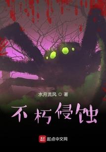 次元超脱者