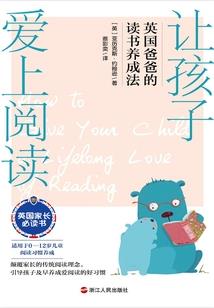 逆凡志
