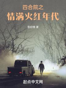 千年鬼妻缠上我