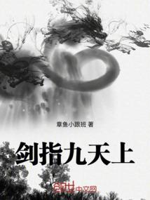 神豪许愿树