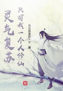意念道