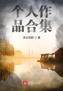 突变小分队