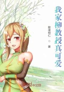 都市奇人路