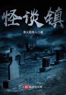 撞见爱情