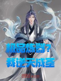 太子的无情妃