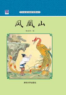 异界之血族传承