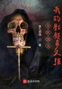 女帝师生存手册