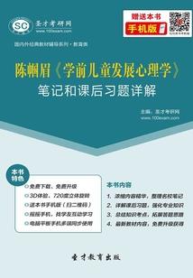 幻想位面系统