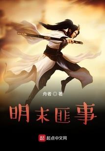 一个小白的荒诞穿越事件