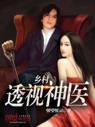 天妃有毒