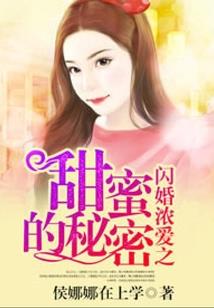 阴阳夹缝