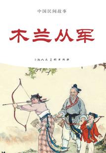 一刀谪仙