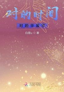 伏武大陆
