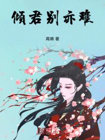 他吃了一条龙