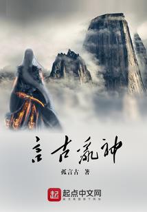 国民女配是夫人
