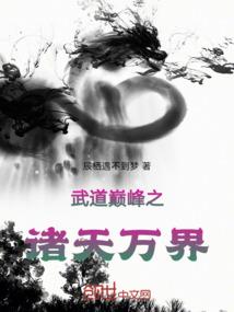 旧城之爱
