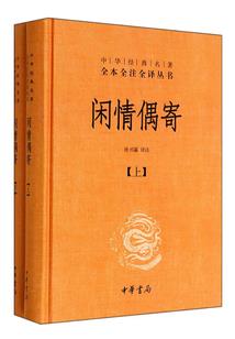 战士和魔法师