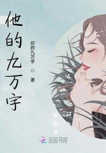 嫡女复仇计