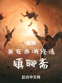 鬼影之城