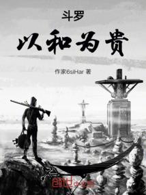 诸天天道大佬