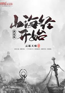 两世情结