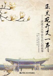 我的绝世魔眼