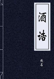 云浅知吾心