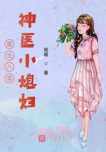 夫猛如虎