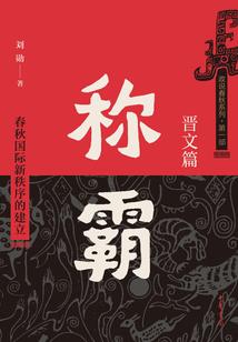 星陨神帝