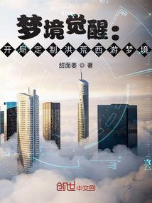 仙侠旅人传