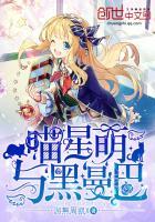 锈色之幻