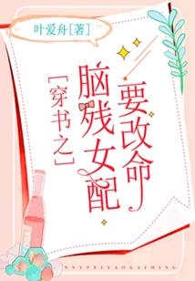 嗜血女帝君